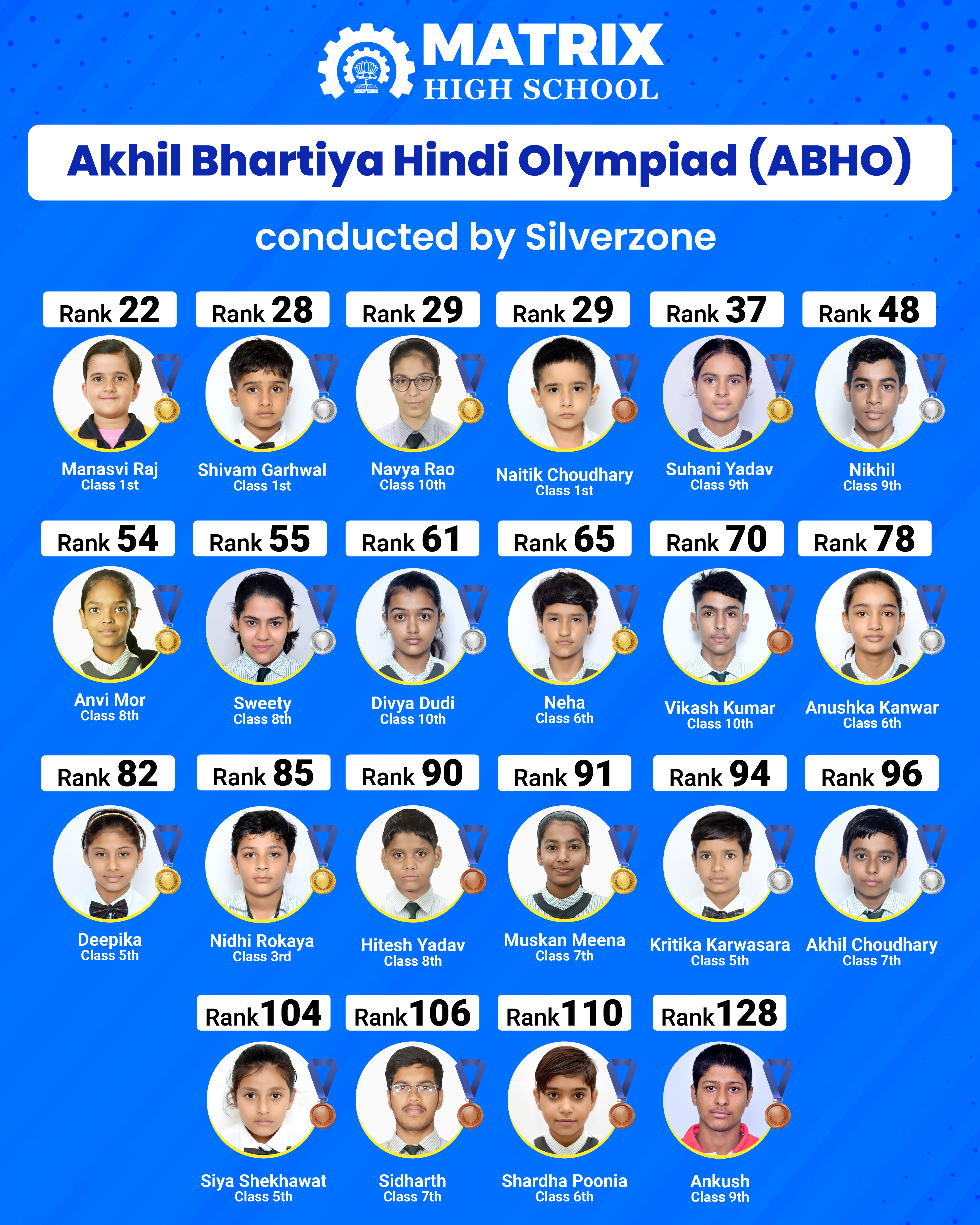 Akhil_Bhartiya_Olympiad