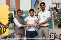 Inter-House Declamation Contest at Matrix High School! 2023 Pic 25