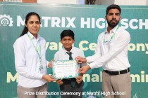 Prize Distribution Ceremony 2023 Pic 12