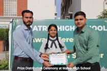 Prize Distribution Ceremony 2023 Pic 3