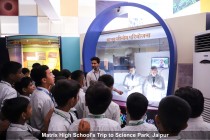 Trip to Science Park, Jaipur! 2023 Pic 5