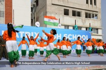 77th Independence Day Celebration 2023 Pic 21