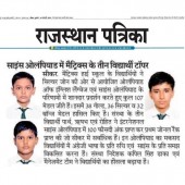 Media 2019 Pic 11