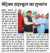 Media 2019 Pic 114