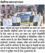 Media 2019 Pic 113