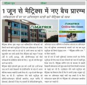 Media 2019 Pic 107