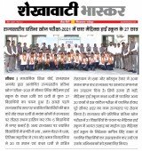 Media 2019 Pic 105