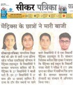 Media 2019 Pic 104