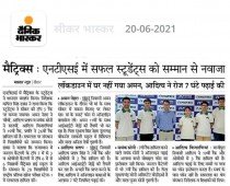 Media 2019 Pic 103