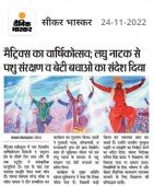 Media 2019 Pic 99