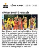 Media 2019 Pic 98