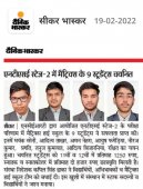 Media 2019 Pic 100