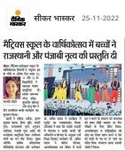 Media 2019 Pic 94