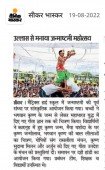 Media 2019 Pic 93