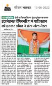 Media 2019 Pic 91