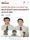 Media 2019 Pic 88