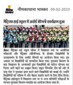 Media 2019 Pic 86