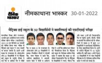 Media 2019 Pic 84