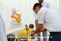 A Motivational Seminar cum Award Ceremony Pic 1
