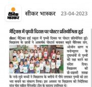 Media 2019 Pic 79