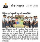 Media 2019 Pic 78
