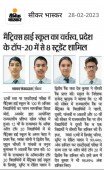 Media 2019 Pic 81