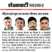 Media 2019 Pic 73