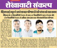 Media 2019 Pic 70