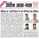 Media 2019 Pic 69