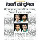 Media 2019 Pic 68