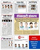 Media 2019 Pic 74