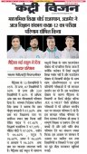 Media 2019 Pic 67