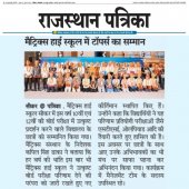 Media 2019 Pic 62
