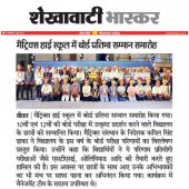 Media 2019 Pic 63