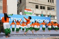 77th Independence Day Celebration 2023 Pic 21