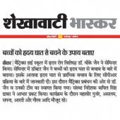 Media 2019 Pic 48