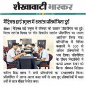 Media 2019 Pic 51