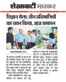 Media 2019 Pic 47