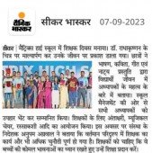 Media 2019 Pic 46
