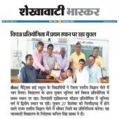 Media 2019 Pic 49