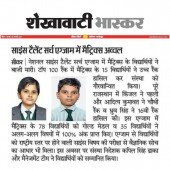 Media 2019 Pic 41