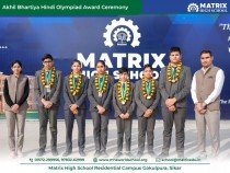 ABHO Award Ceremony Feb 2024 Pic 6