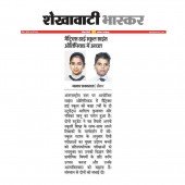 Media 2019 Pic 30