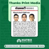 Media 2019 Pic 26