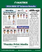 Media 2019 Pic 22