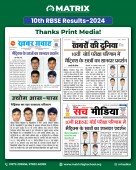 Media 2019 Pic 17