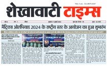 Media 2019 Pic 11